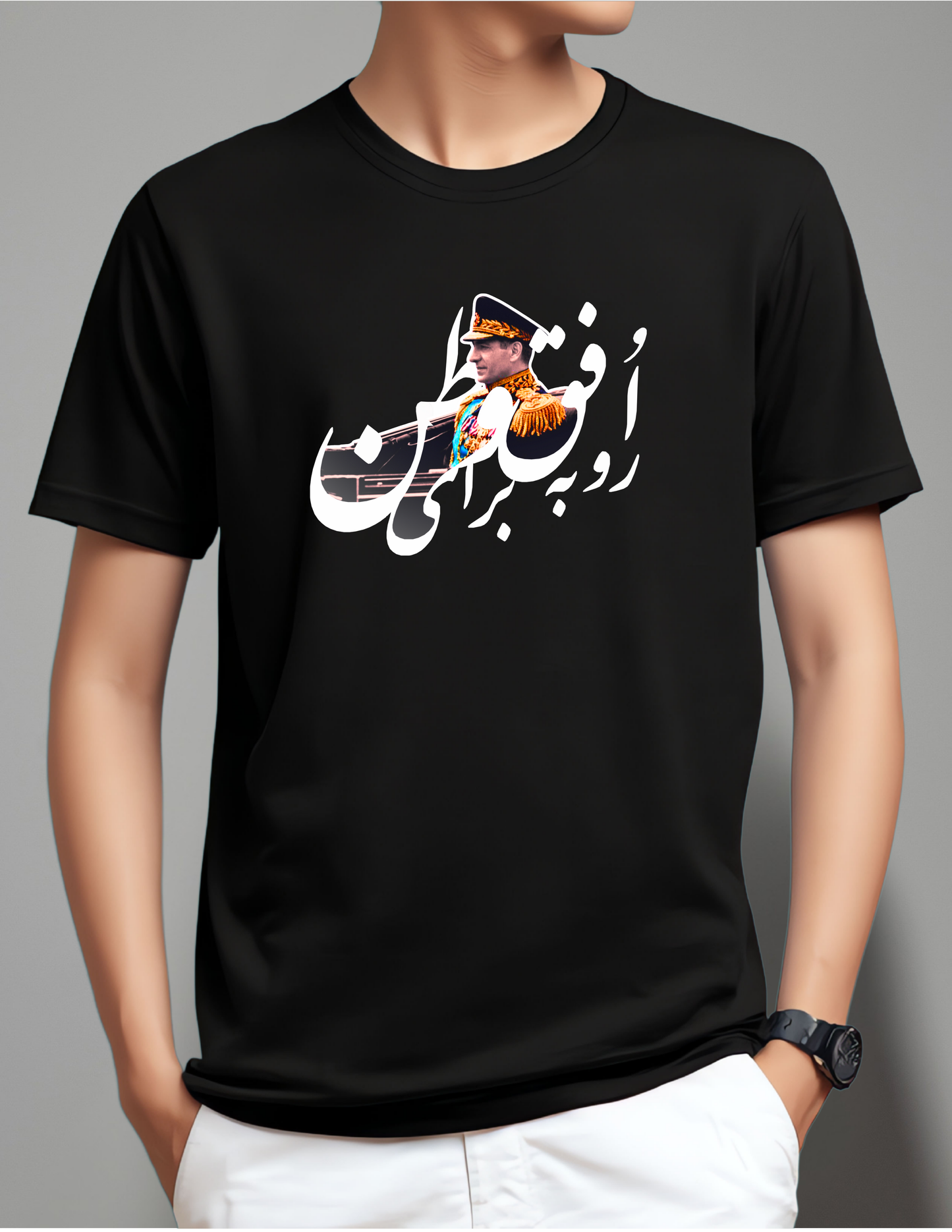 Ofogh T-Shirt