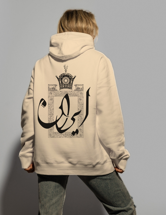 Iran’s Gate Hoodie