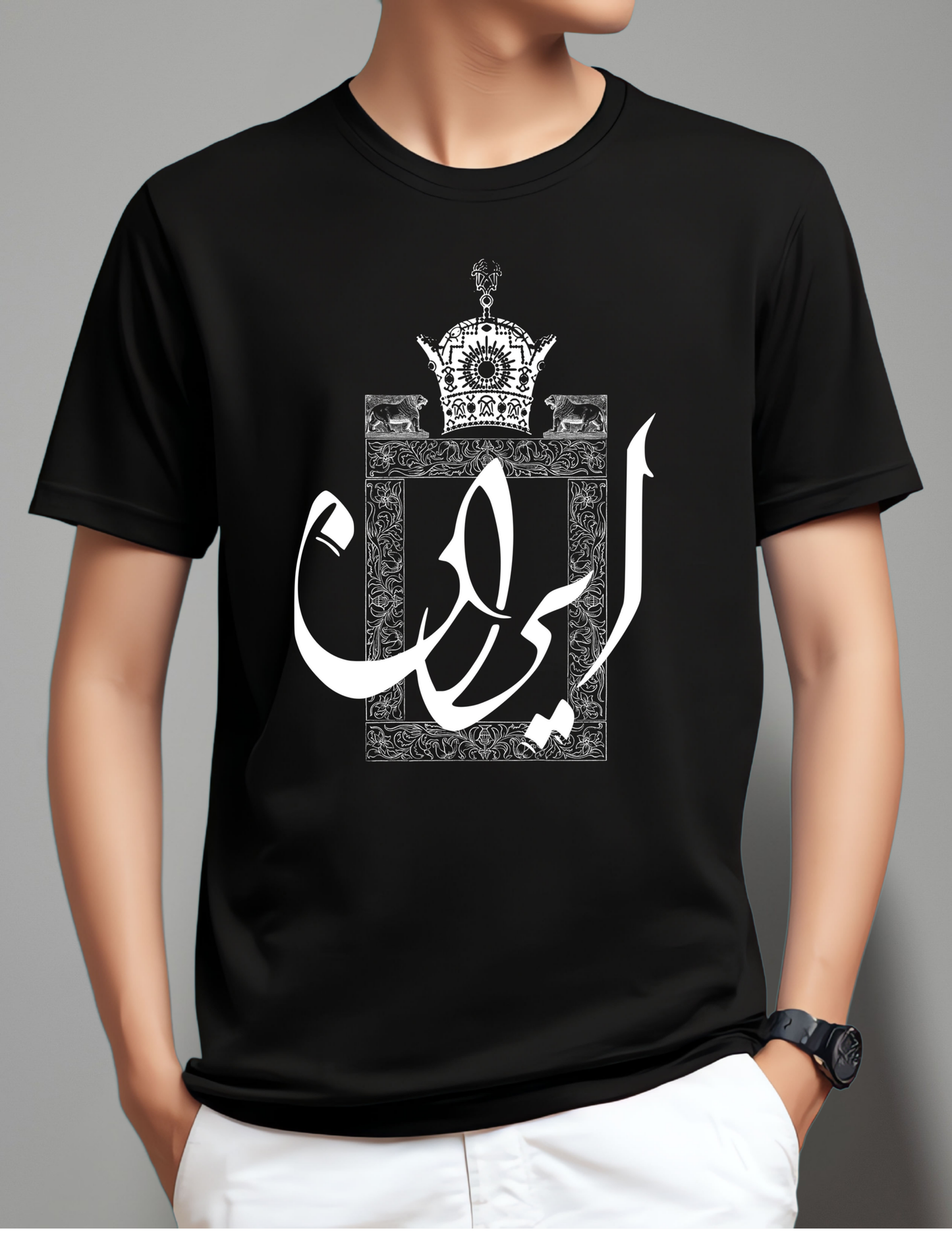 Iran Gates T-Shirt B