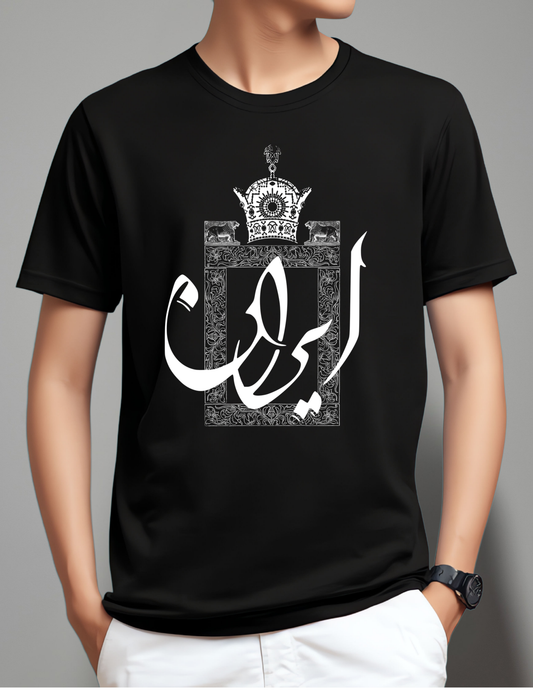 Iran Gates T-Shirt B