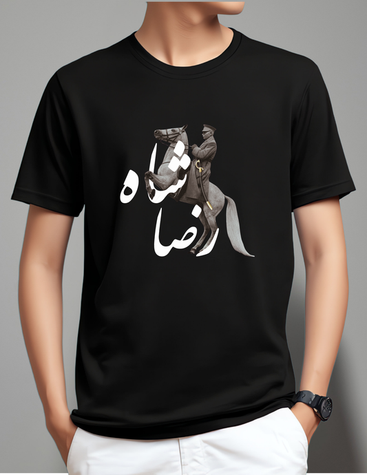 Reza Shah T-Shirt