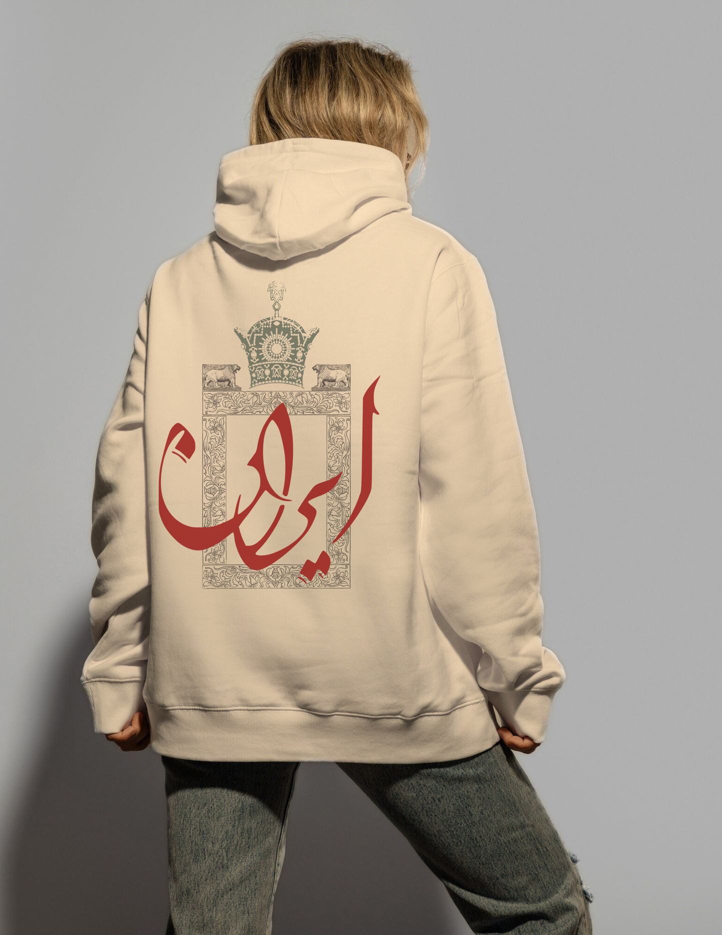 Iran’s Gate Hoodie